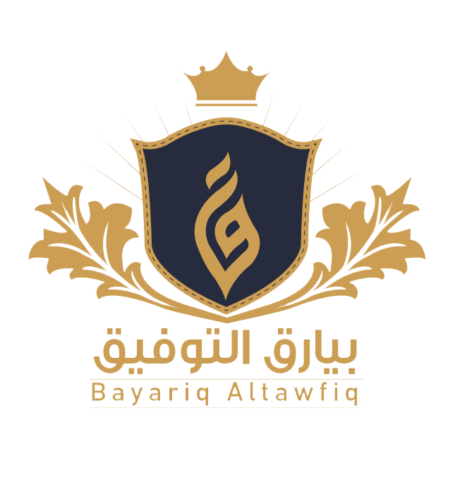 بيارق التوفيق